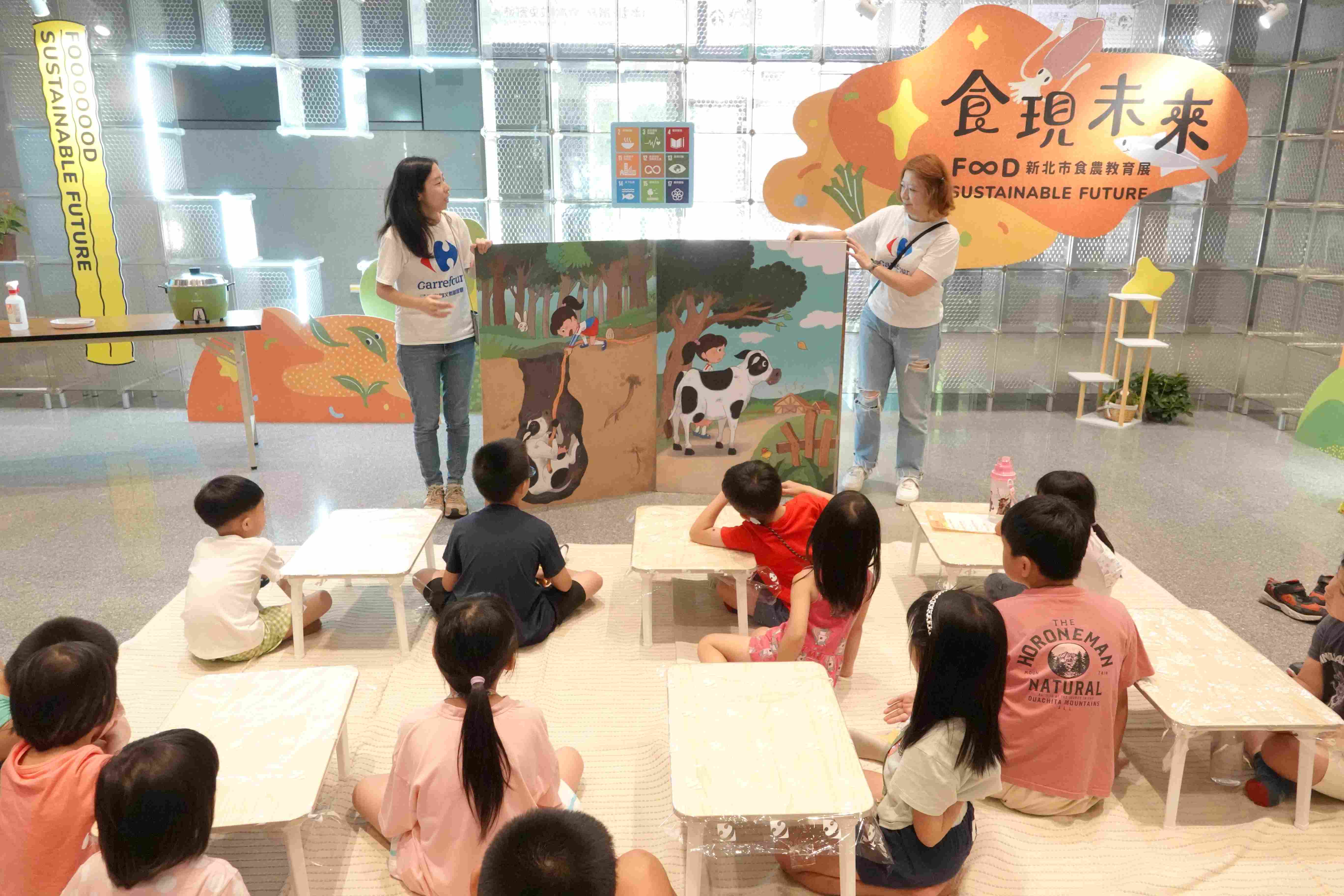 展覽期間邀請家樂福文教基金會進駐展區辦理食農教育工作坊