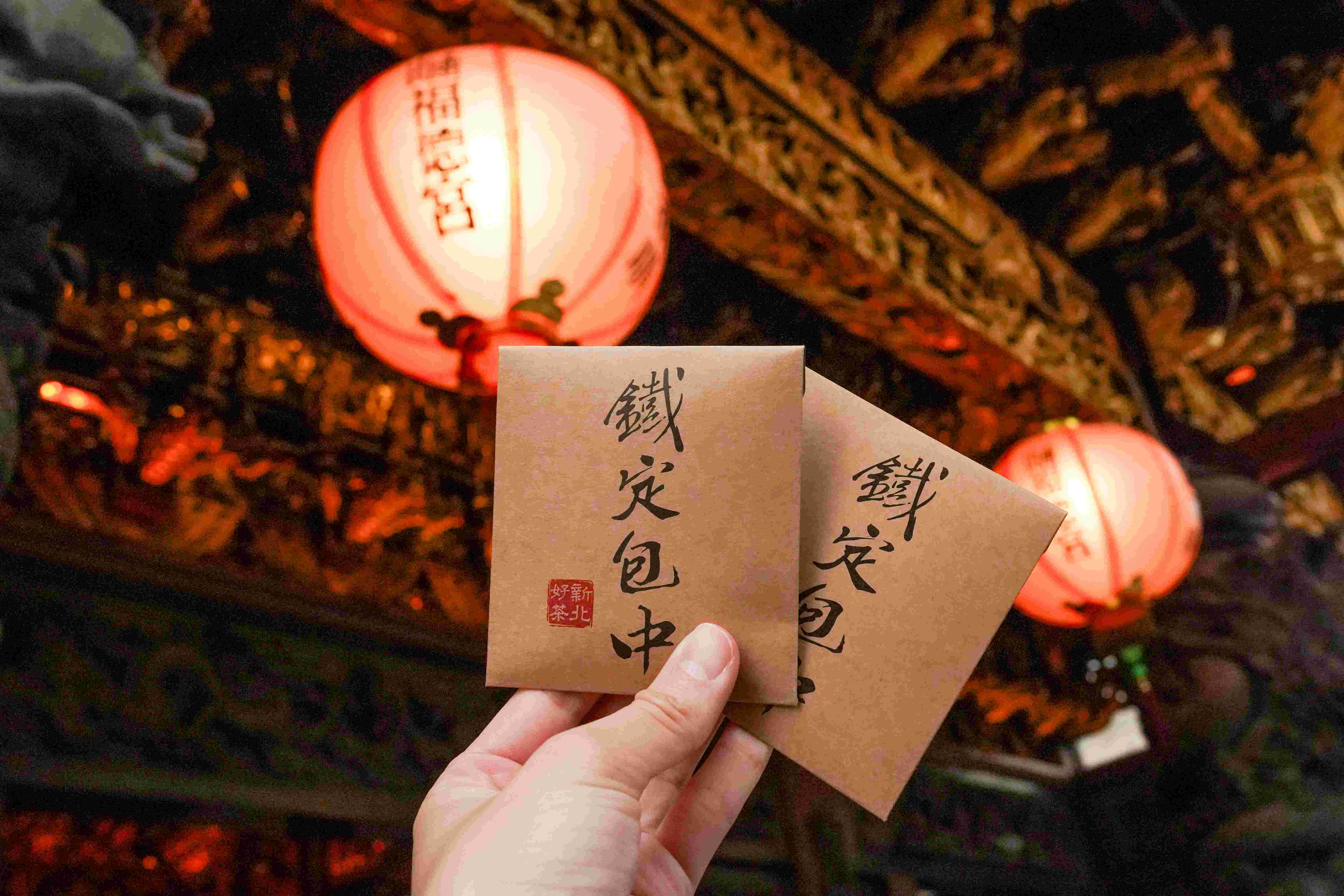 即日起歡迎索取免費「鐵定包中」包種茶包，祝福考生包中金榜