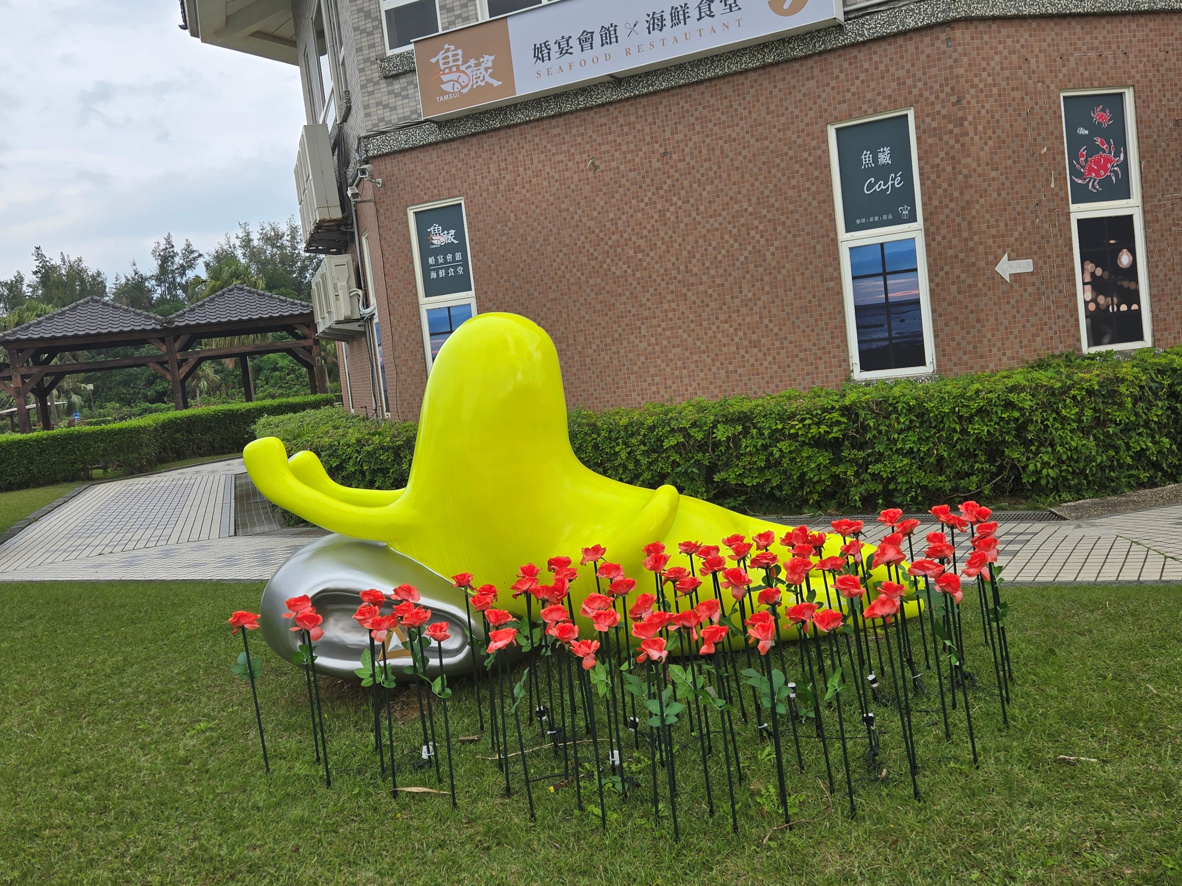 淡水漁人碼頭庫拉瓦