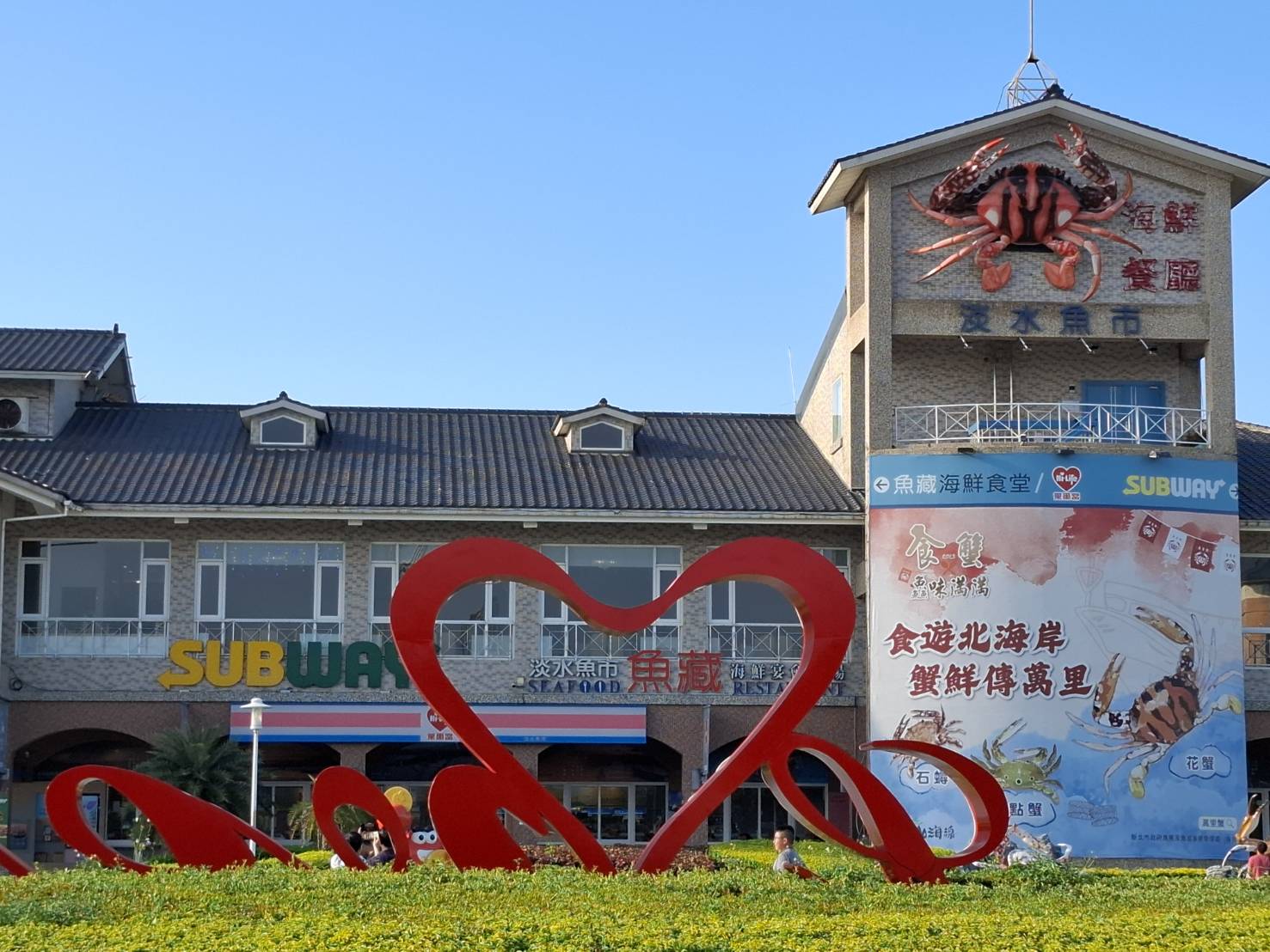 魚藏餐廳位於淡水魚市2樓 