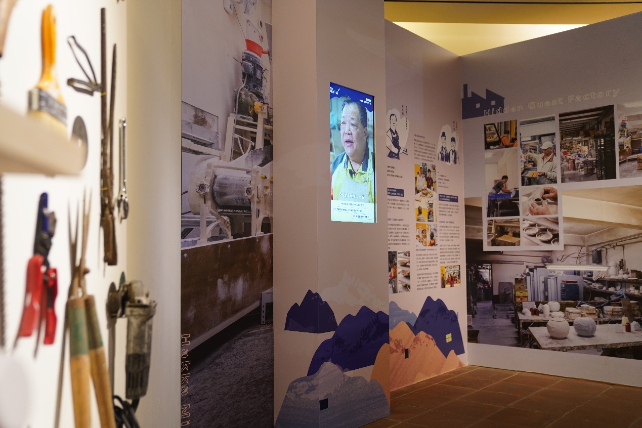 3.展區透過沉浸式劇場，展現山、海客家聚落職人，在不同產業間耕耘的精采故事。