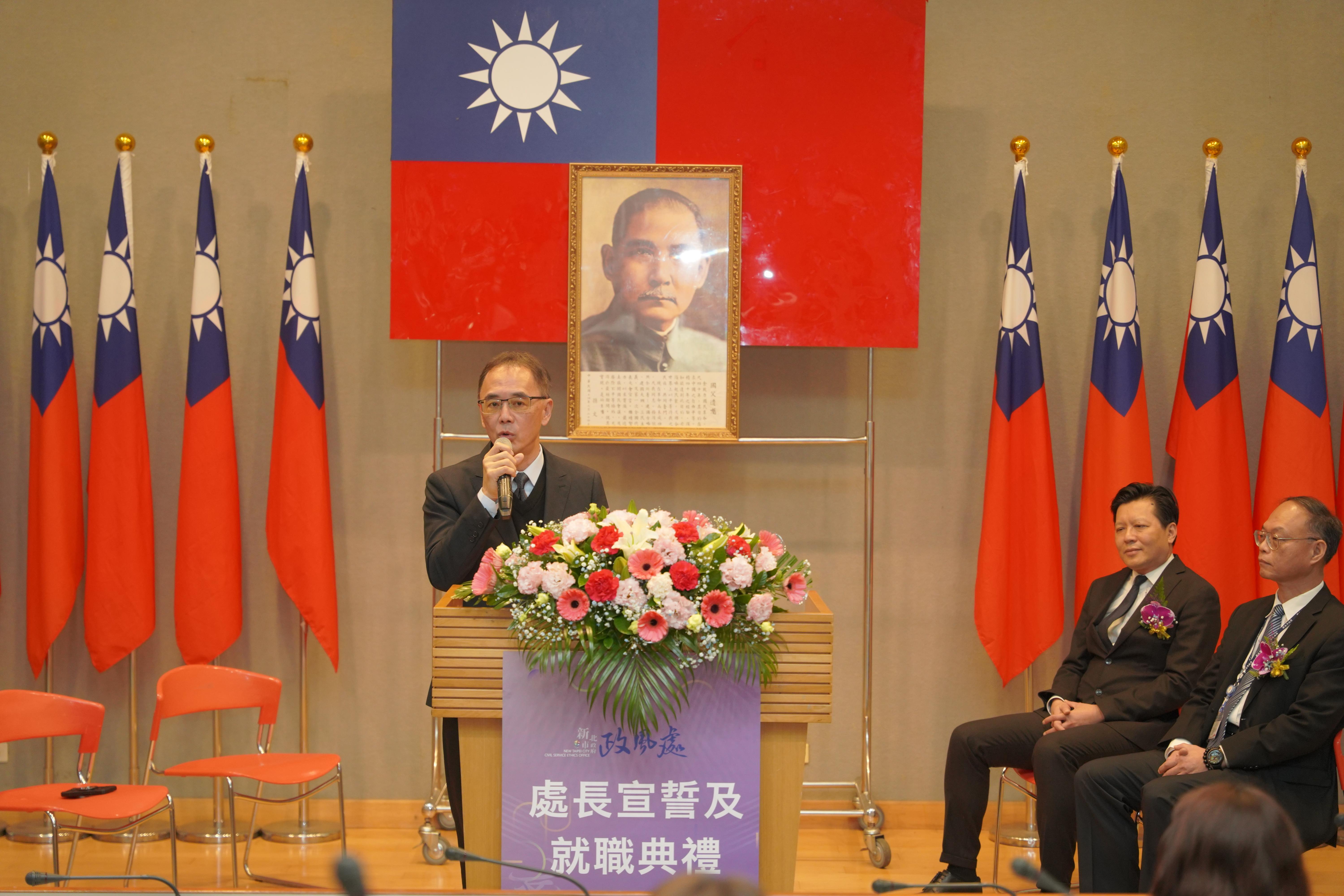 廉政署副署長林炤宏於就職典禮致詞及勉勵