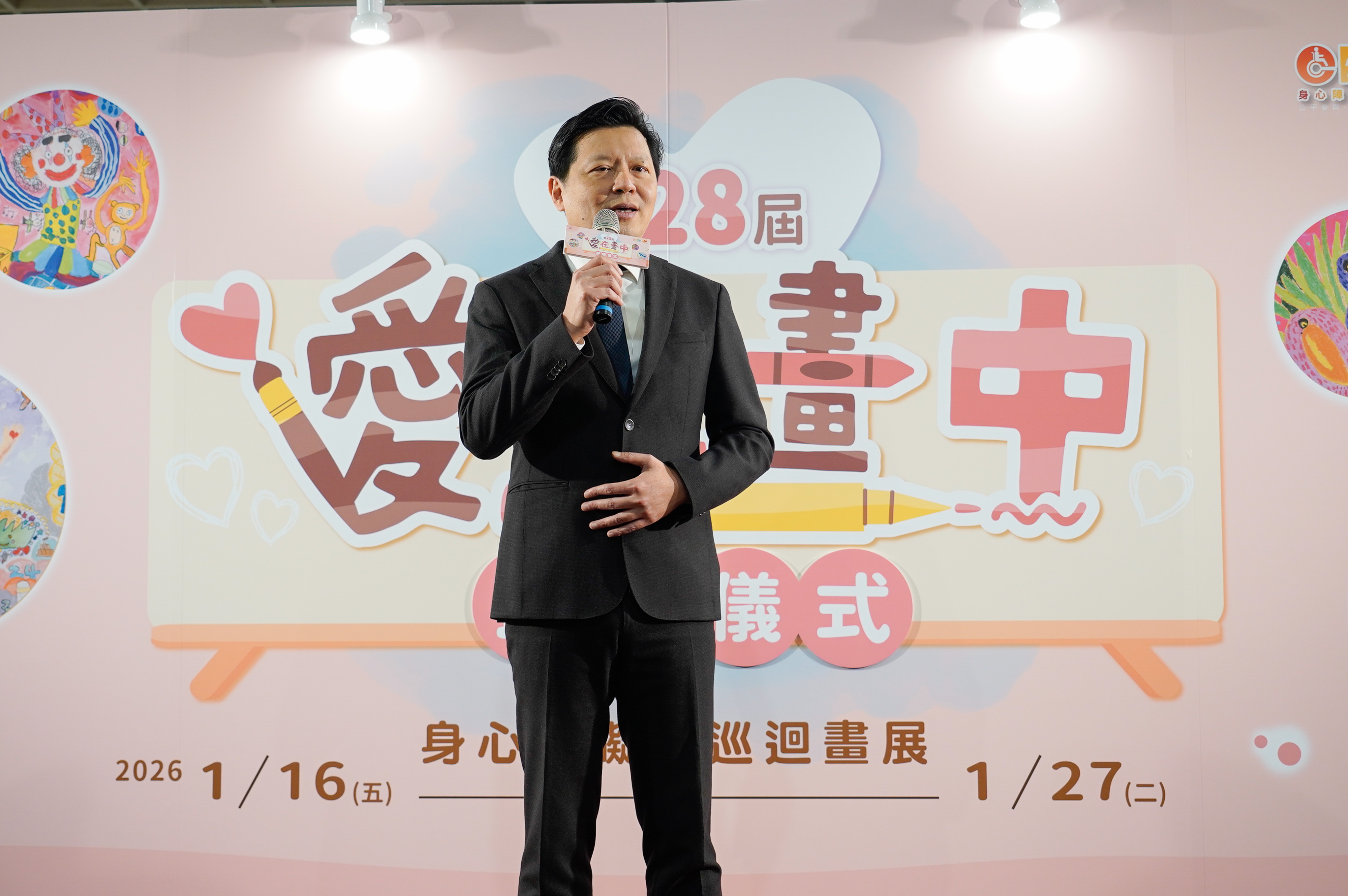 新北市副市長朱惕之表示，「愛在畫中」展覽能看見身心障礙朋友「永不放棄」的生命力量，用畫表達說不出口的話。