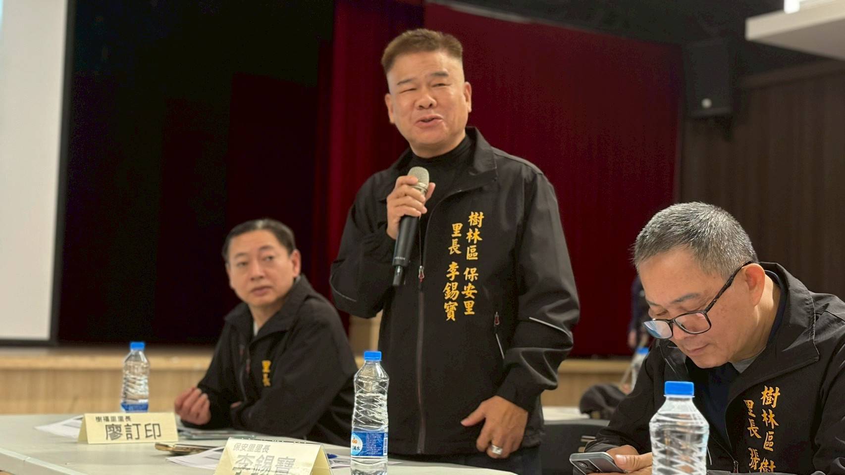 行動治理座談會 樹林區保安里長反映地方建議意見