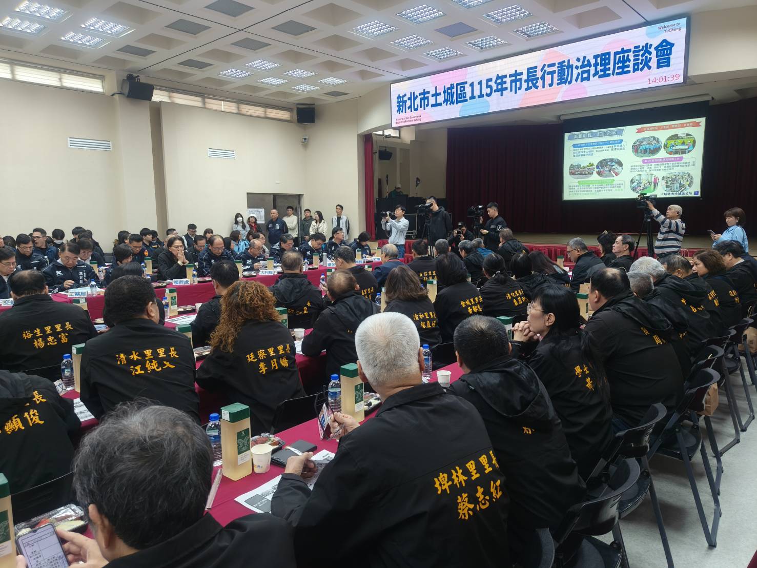 行動治理前進至土城區