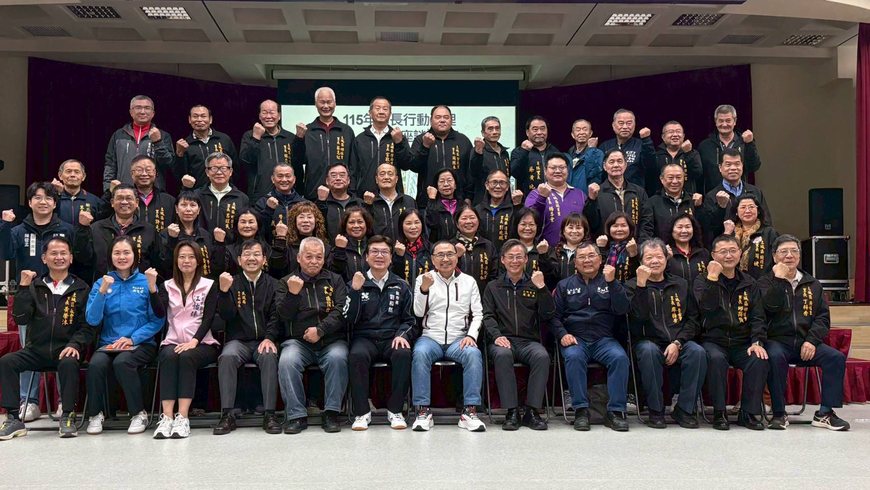 侯友宜市長與土城區里長大合照