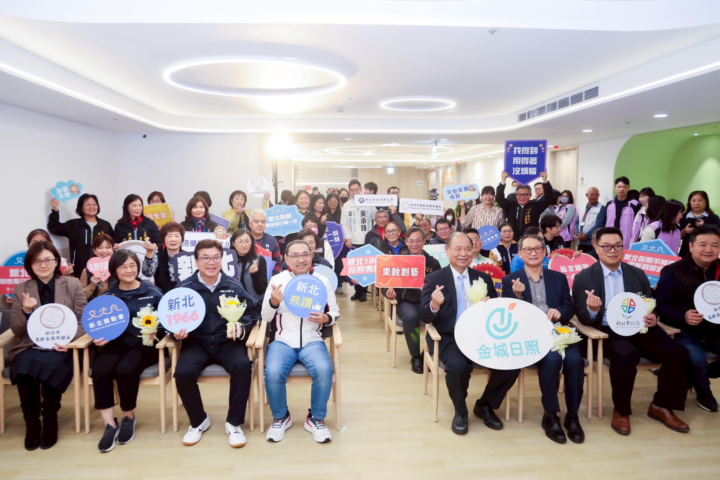侯友宜感謝同仁康拓長照社團法人一起為長照努力，市府會持續透過公私協力，朝今年達130家日照中心的目標邁進。