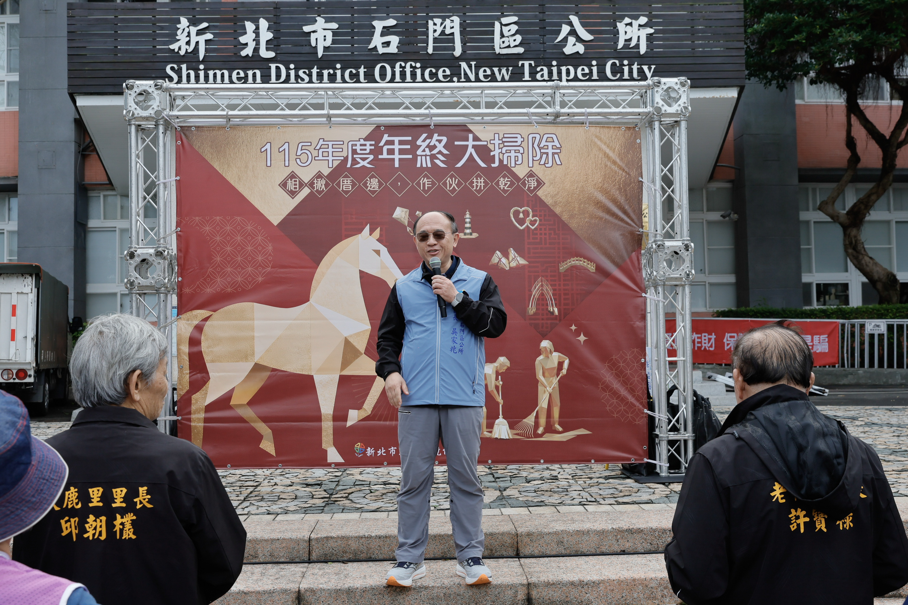 石門區長吳家兆致詞