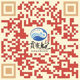 禮盒購買表單連結