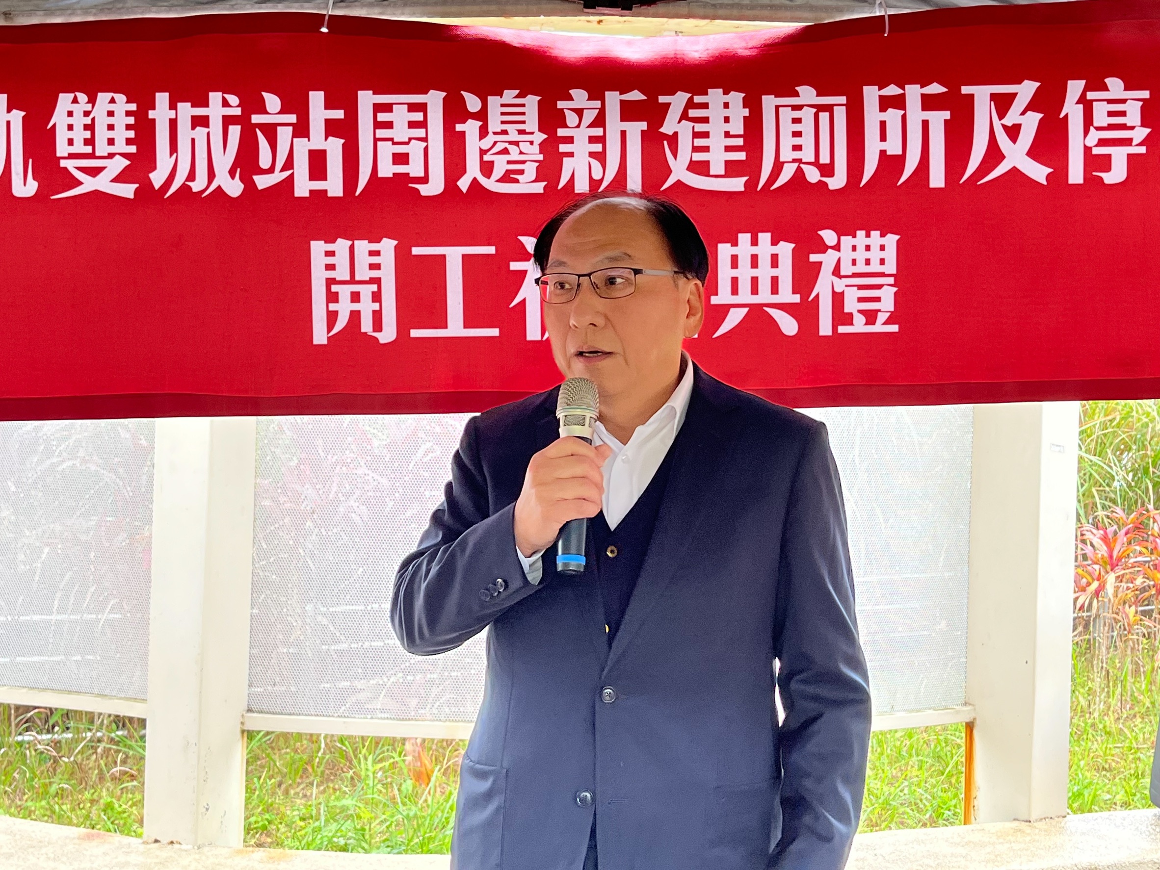 新北捷運李政安局長致詞