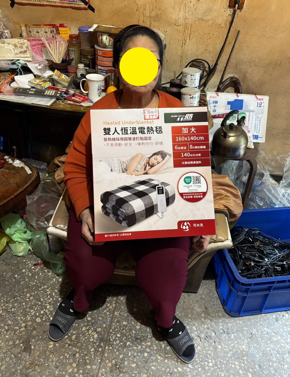 九龍太子慈心會及台北聖城致電毯-2