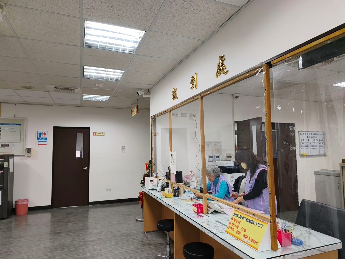  買賣糾紛至各區調解委員會調解