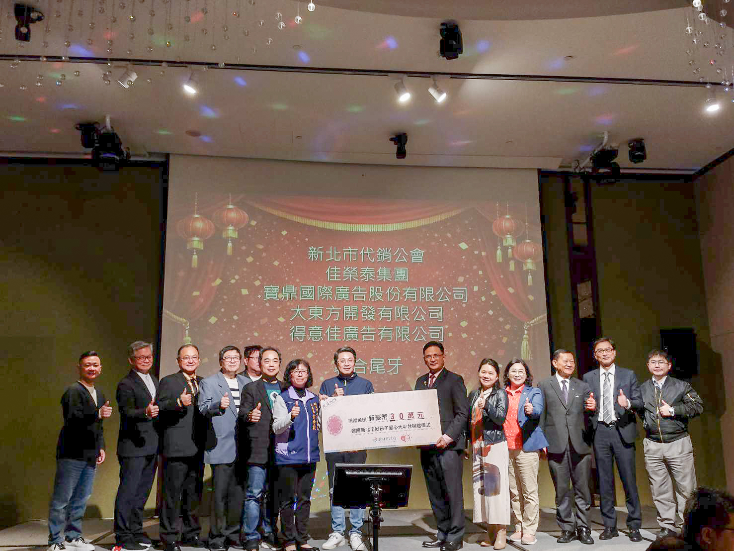  不動產代銷經紀商業同業公會理事長陳春諒（中右1）代表捐贈 由地政局長汪禮國（中左1）和社會局副局長許秀能（中左2）代表受贈