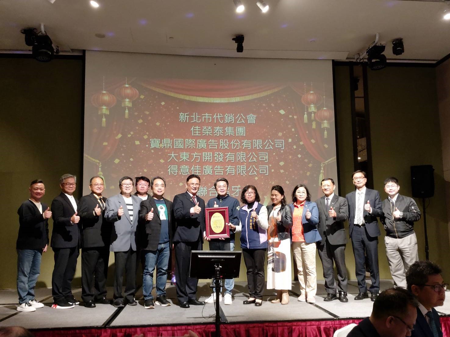  地政局長汪禮國（中）和社會局副局長許秀能（中右1）代表侯友宜市長回贈感謝牌給不動產代銷經紀商業同業公會理事長陳春諒（中左1）