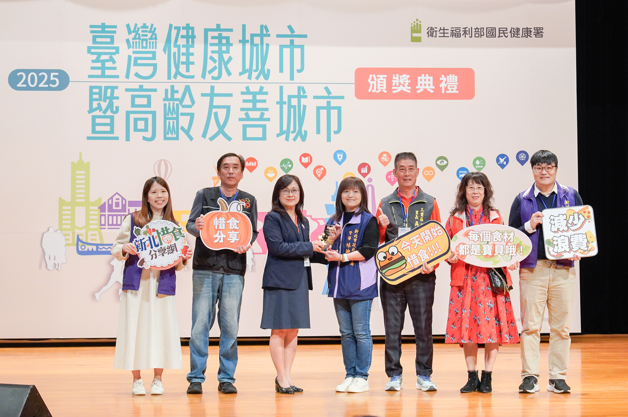 惜食推廣計畫獲健康城市類「綠色城市獎」