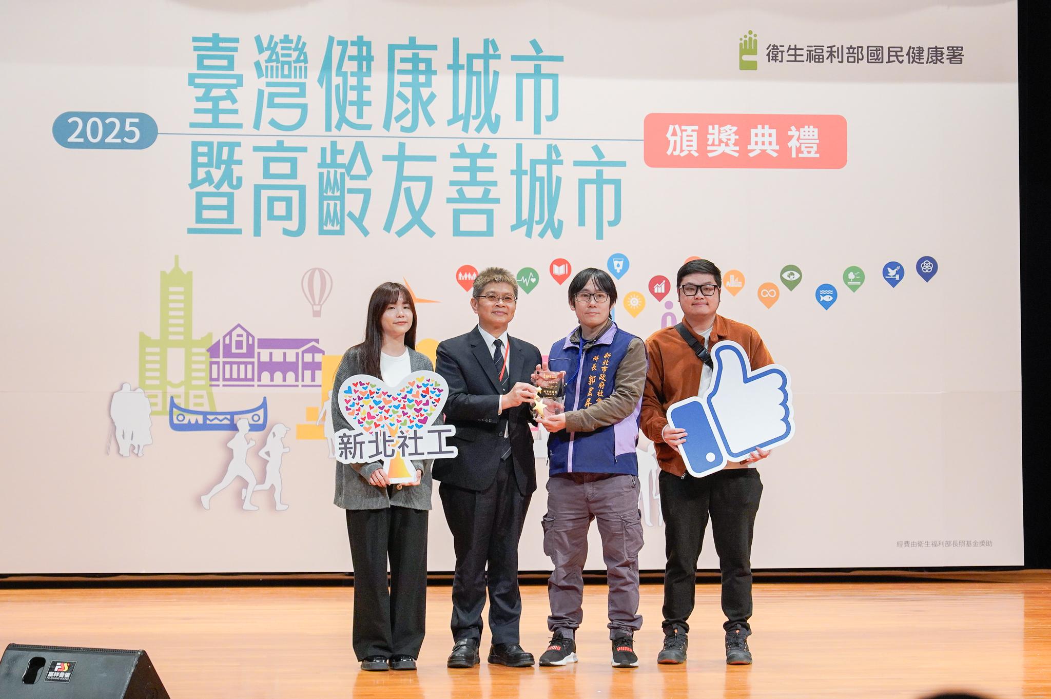 街友服務獲「城市夥伴獎」