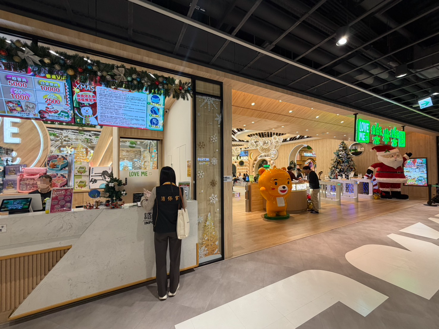 消保官於樂米樂園新店北美館查核儲值卡條款