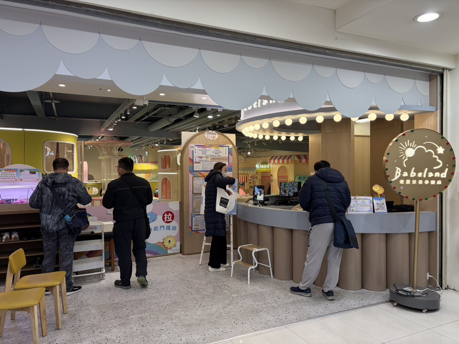 新莊愛寶兒雲夢樂園聯合稽查