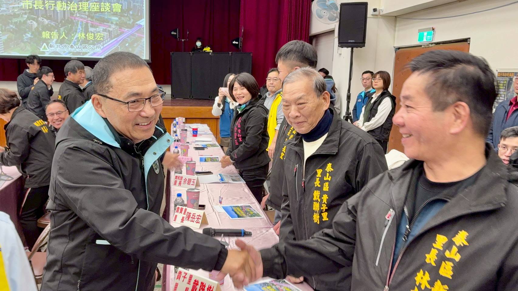 侯友宜市長與泰山里長們握手