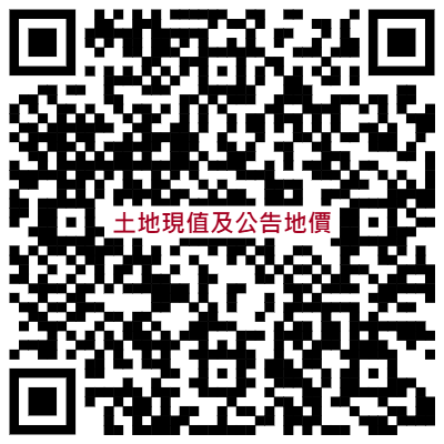 圖2-汐止地政事務所官網土地現值及公告地價查詢頁面