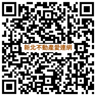 圖3-新北不動產愛連網公告地價與現值查詢頁面