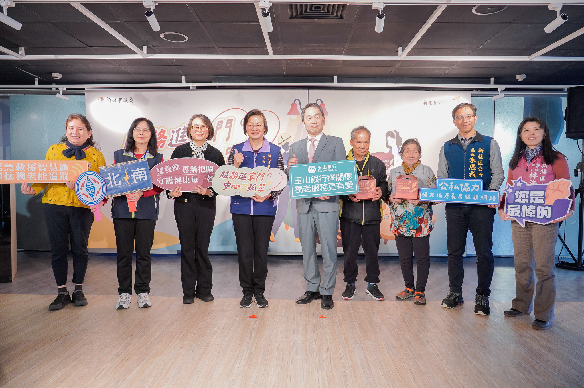  新北市社會局推出「關懷獨居長者營養安心包」 新莊區長朱思戎（右2）也特地到場參加