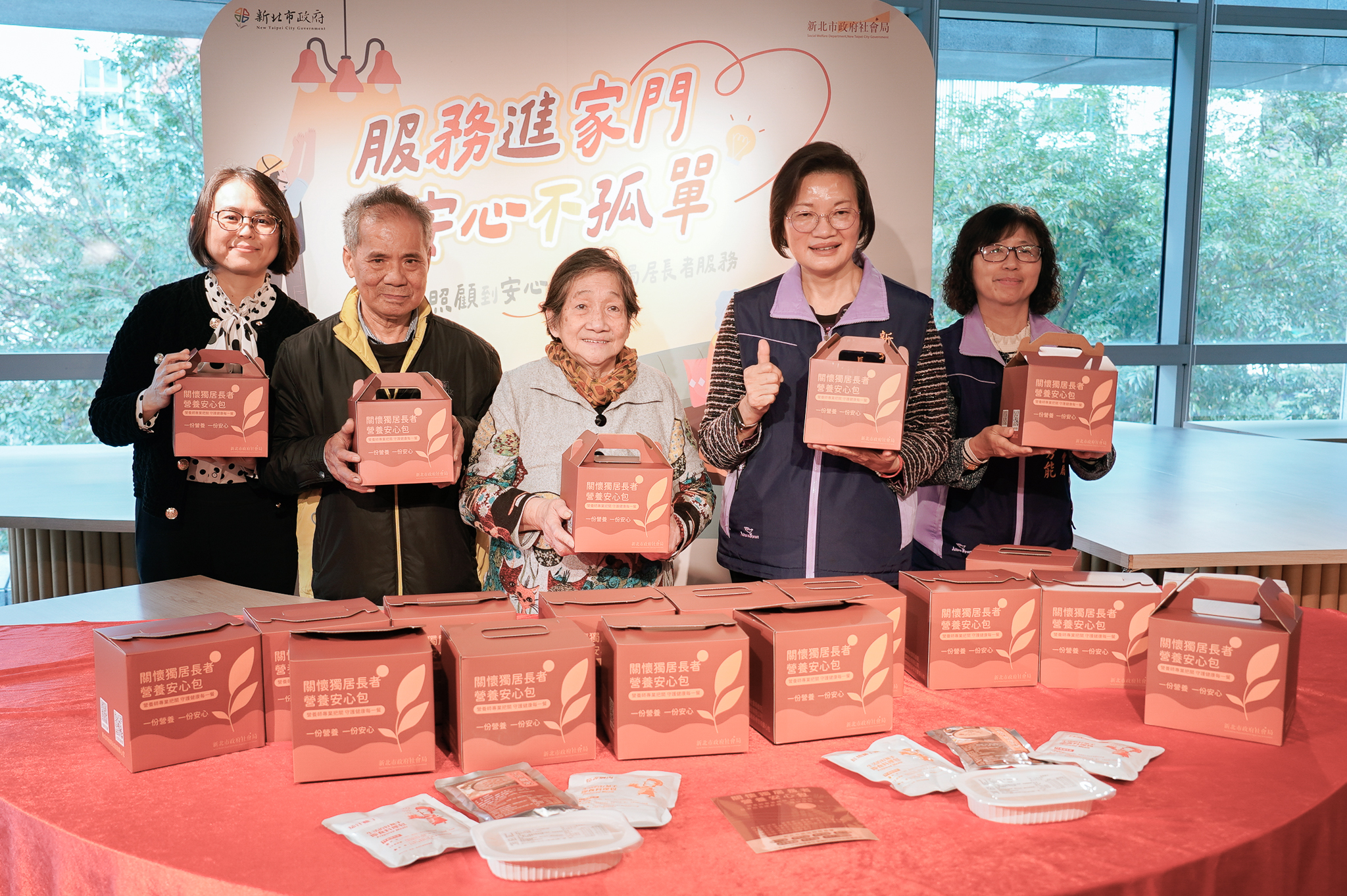  新北市社會局推出「關懷獨居長者營養安心包」 左1為營養師劉小菁