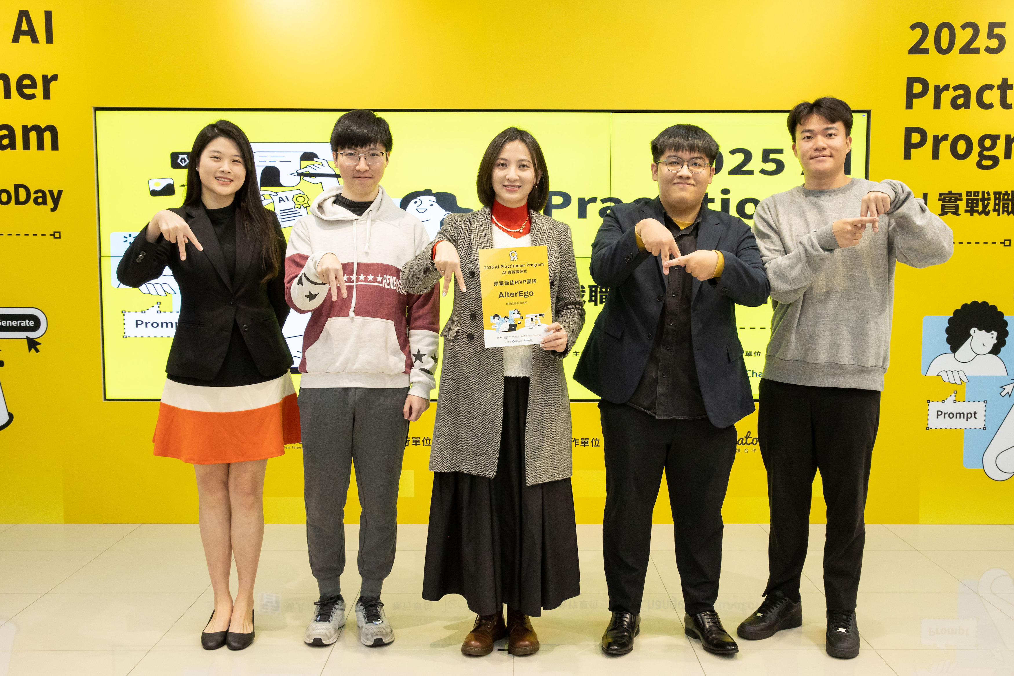 新北市青年局頒發團隊MVP獎，團隊「AlterEgo」獲評審青睞。