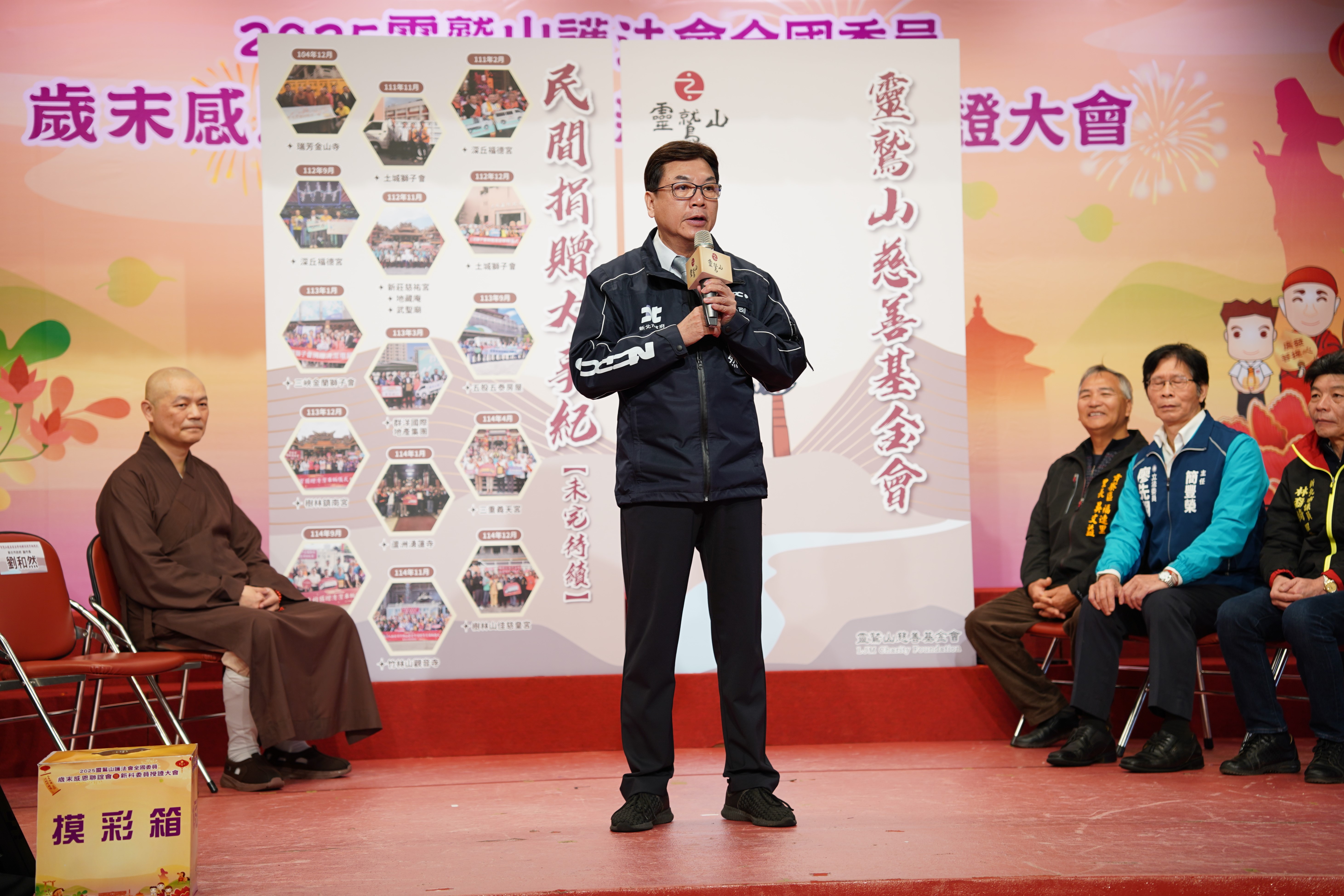 劉和然指出，此次由慈善基金會捐贈清潔車輛，正是將慈悲理念轉化為具體行動的展現，體現對城市基礎服務體系的重視與支持