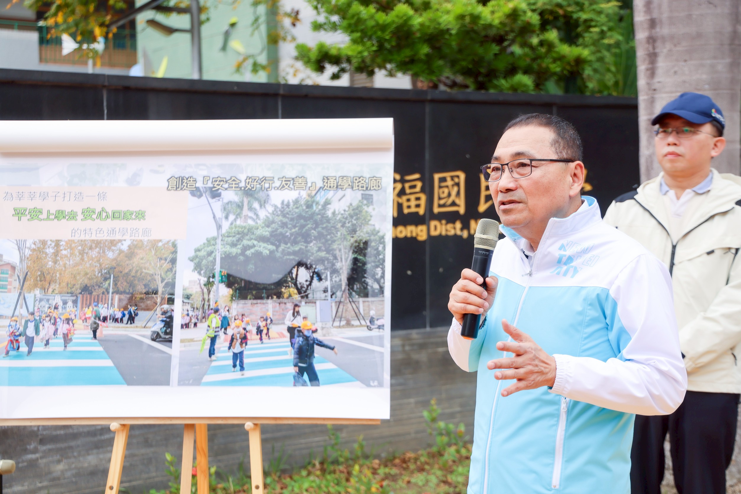 新北市長侯友宜今（26）日視察三重區永福國小周邊人行道改善情形