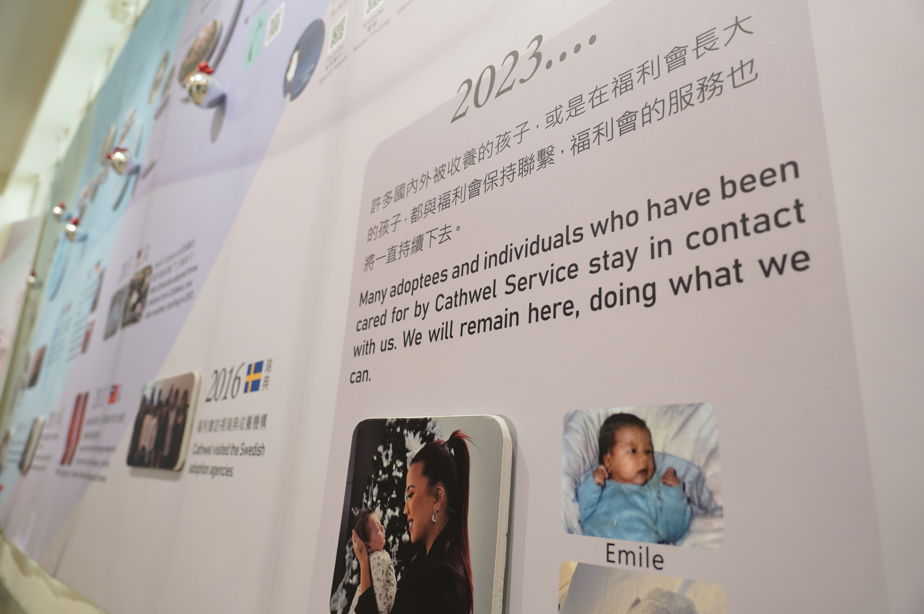 曾經是約納的兒少 現在已成為人母