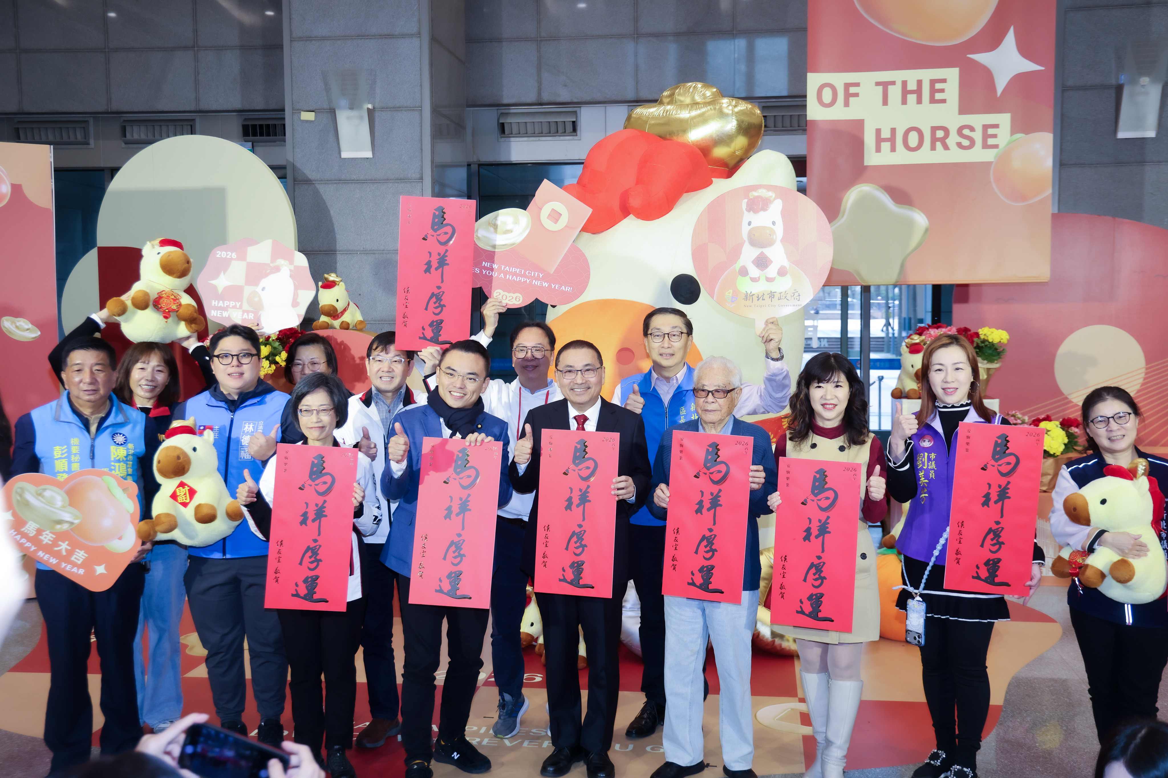 0127馬年春聯大合照