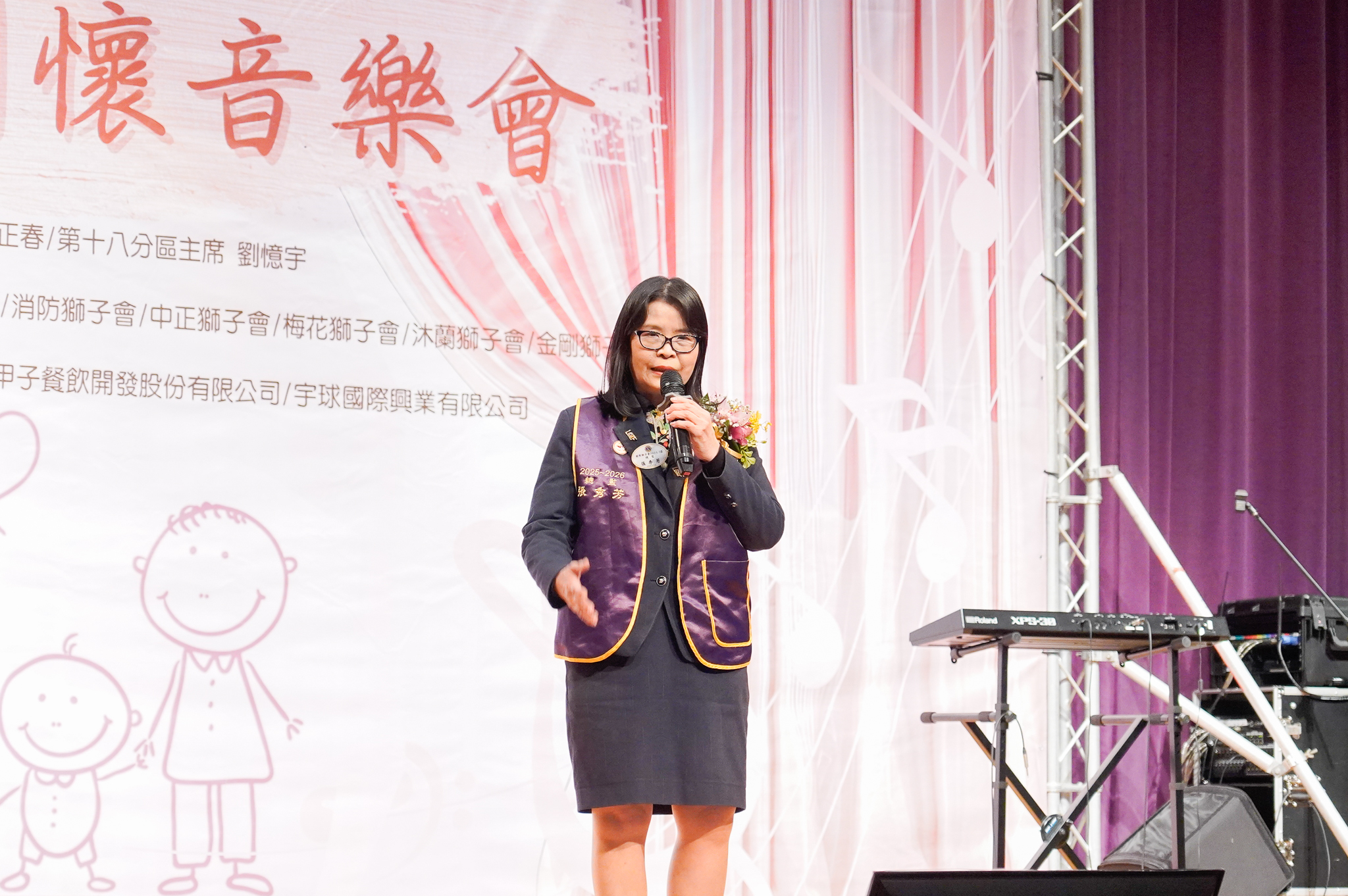  國際獅子會300A3區總監張秀芳表示，寒冬送暖活動不只是關懷，更是分享獅友們的正能量，希望未來的主人翁們內心也一直充滿愛。