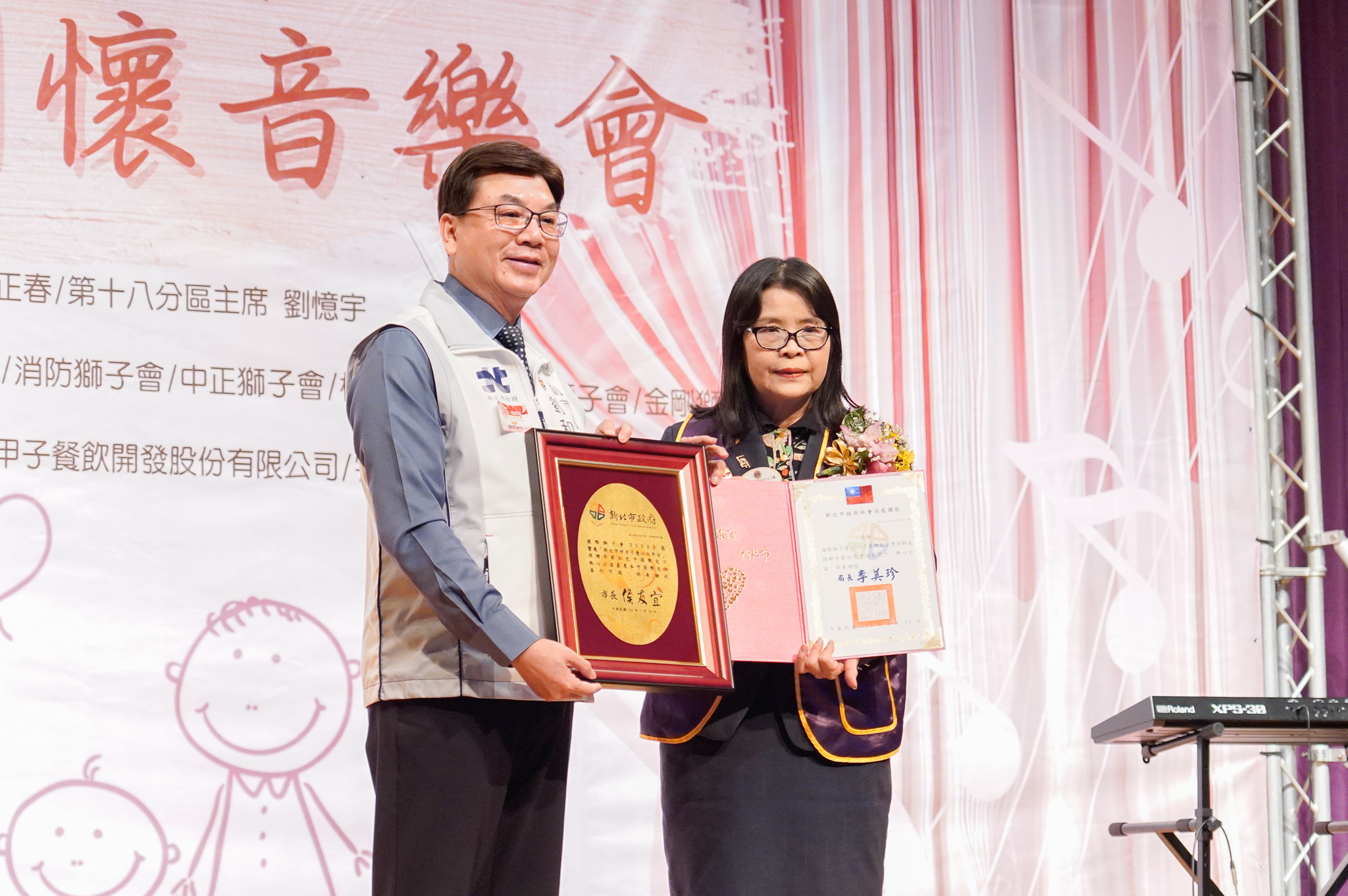 副市長劉和然（左）致贈感謝狀給國際獅子會300A3區總監張秀芳。