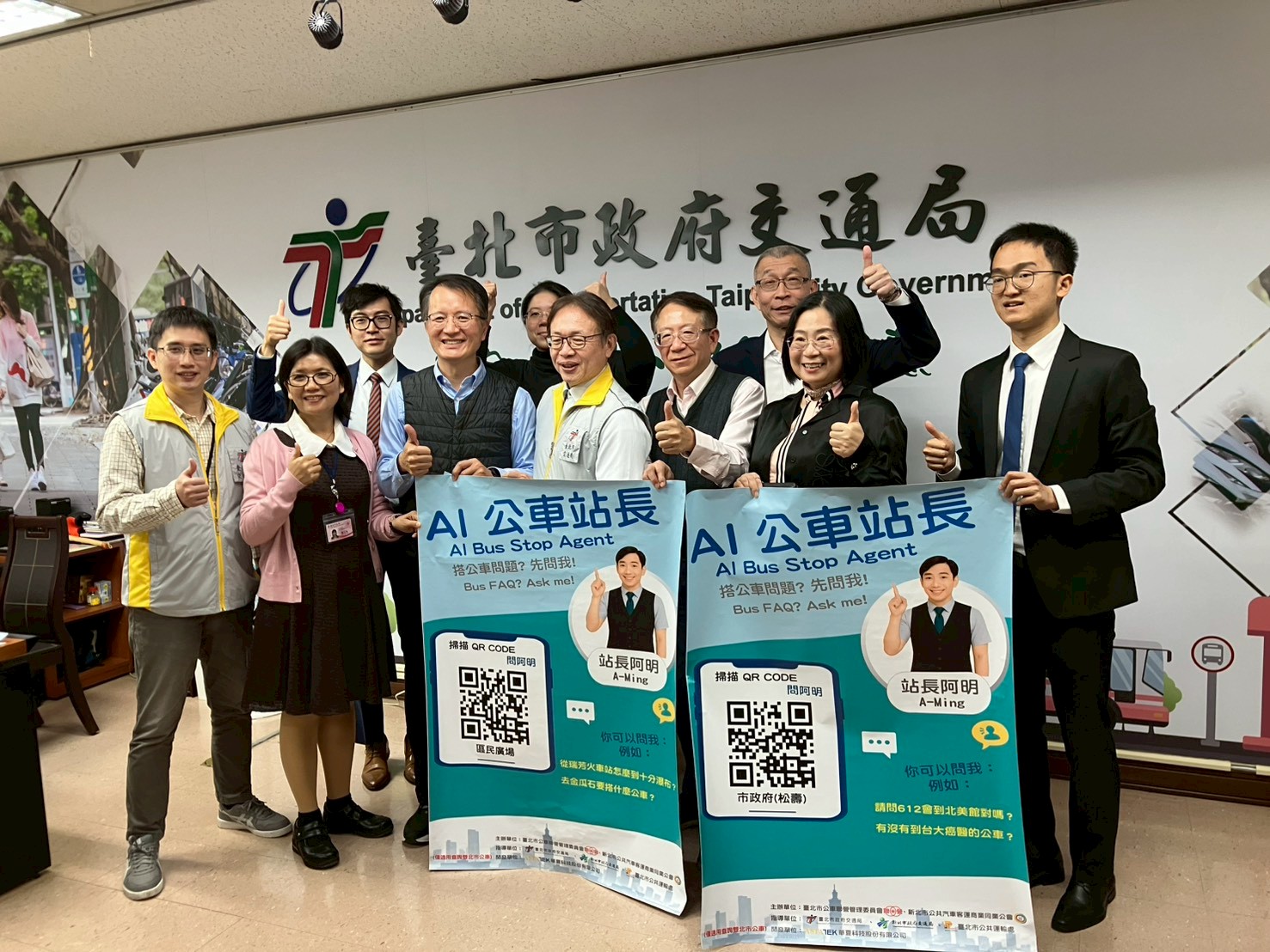 「雙北AI公車站長」今天起擴大試辦