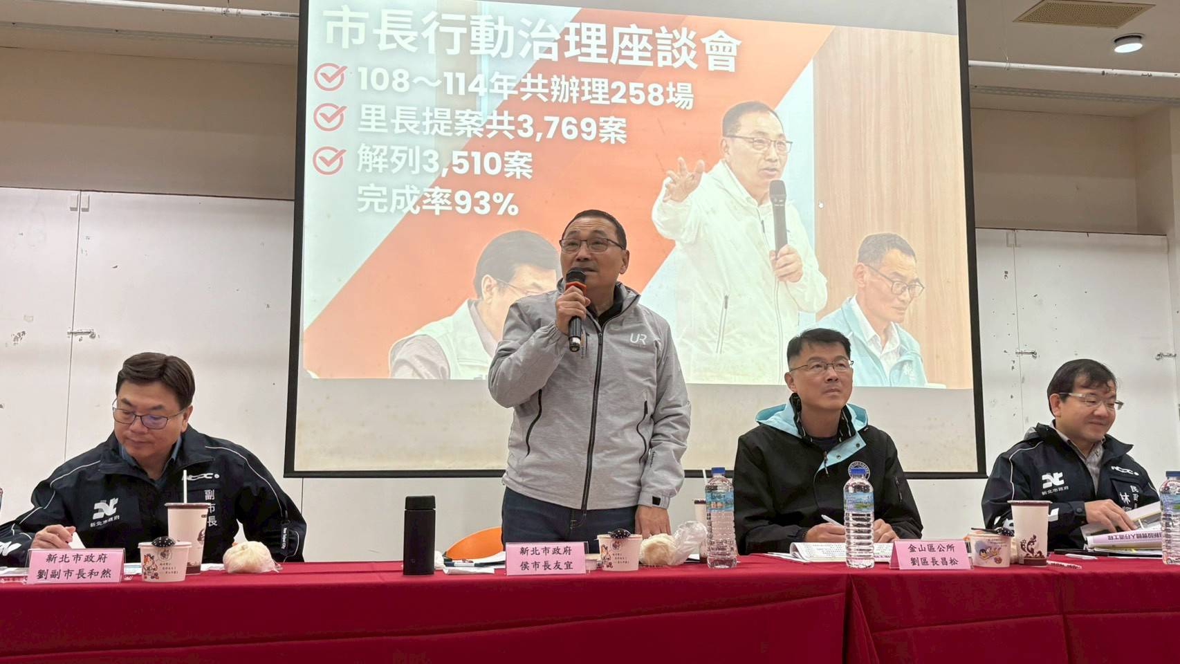 侯友宜市長指示局處與公所要共同處理基礎建設，積極協助市民的困難，同理民眾的需求。