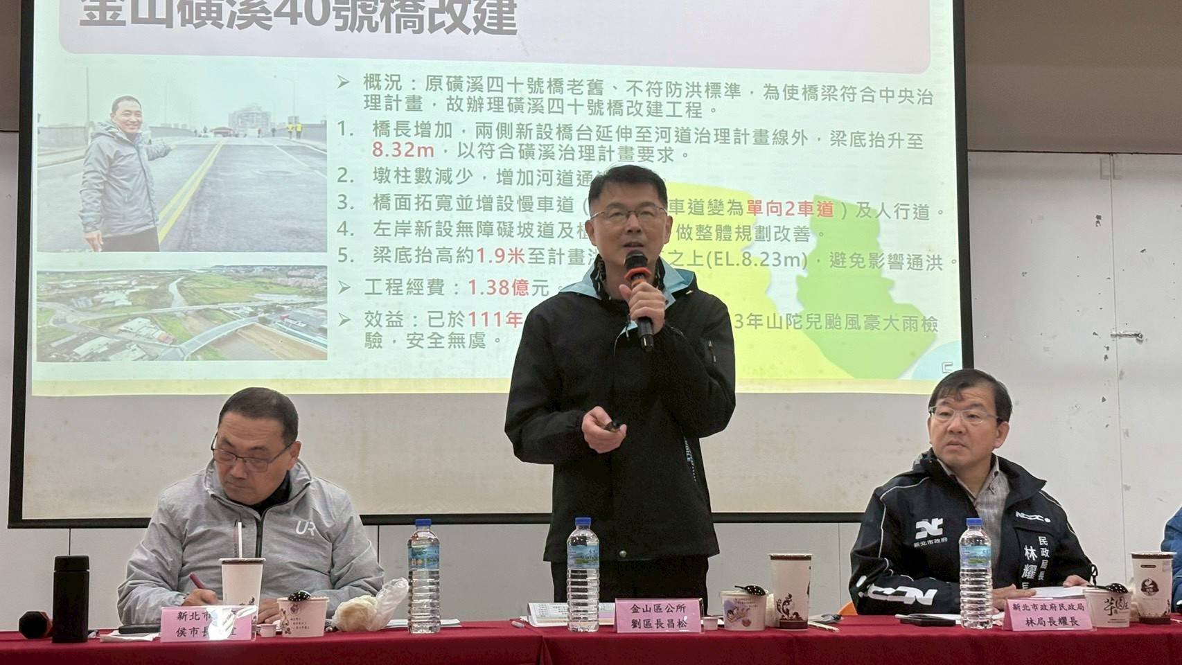 金山區長劉昌松報告區政建設成果。