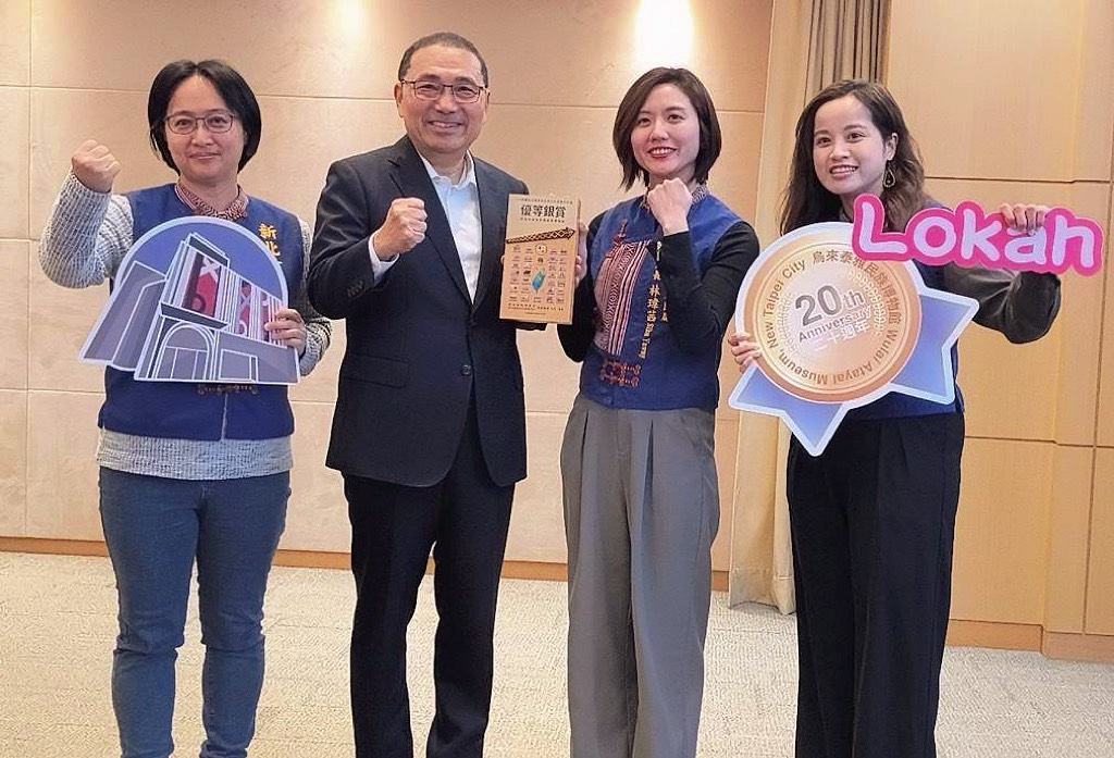 ▲新北原住民族行政局團隊與市長侯友宜大合照。(圖/新北市政府原民局提供)。