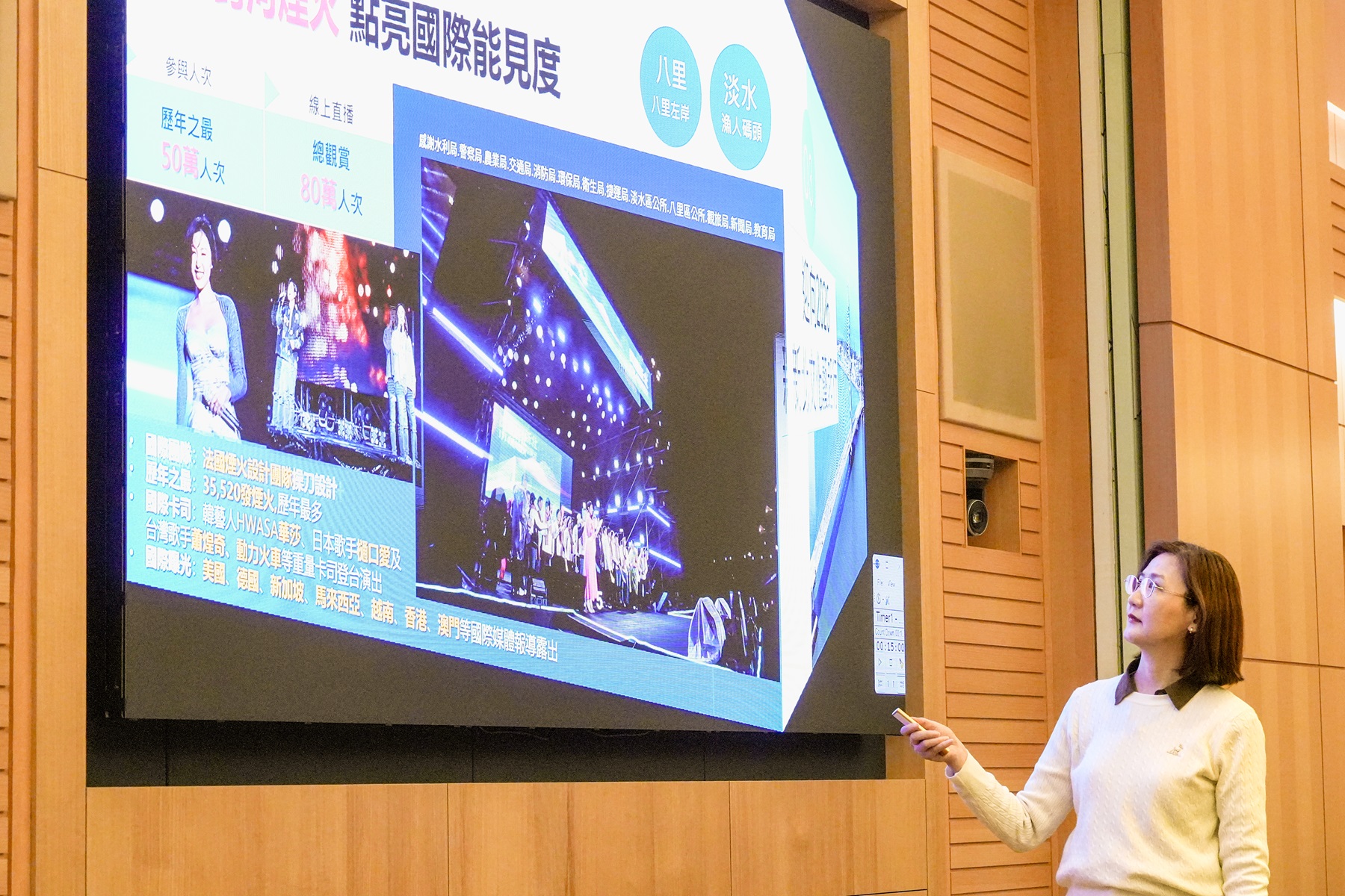 新北市政府文化局長張䕒育今（28）日於市政會議，以「藝動新北、文化同行」為主題，報告108年至114年間文化政策推動成果。