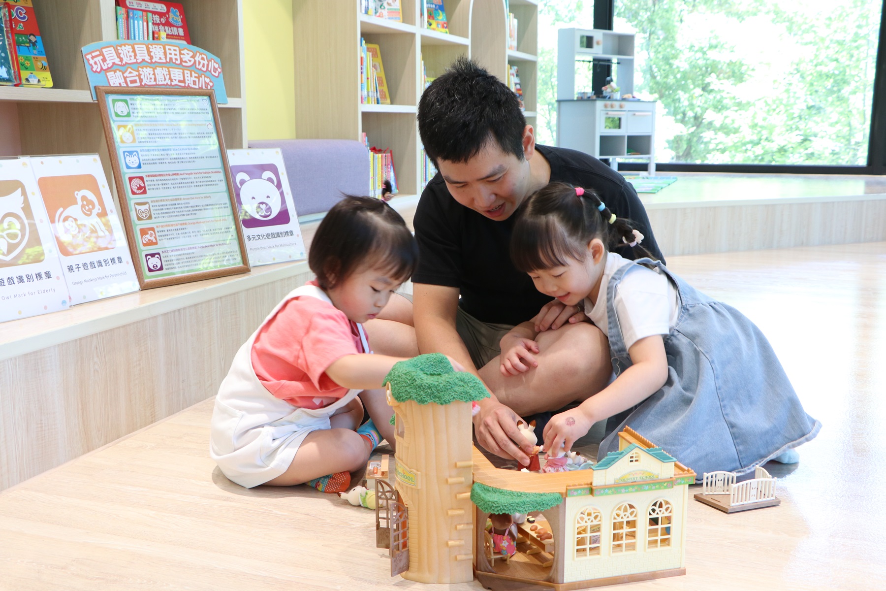 三重兒童親子分館。