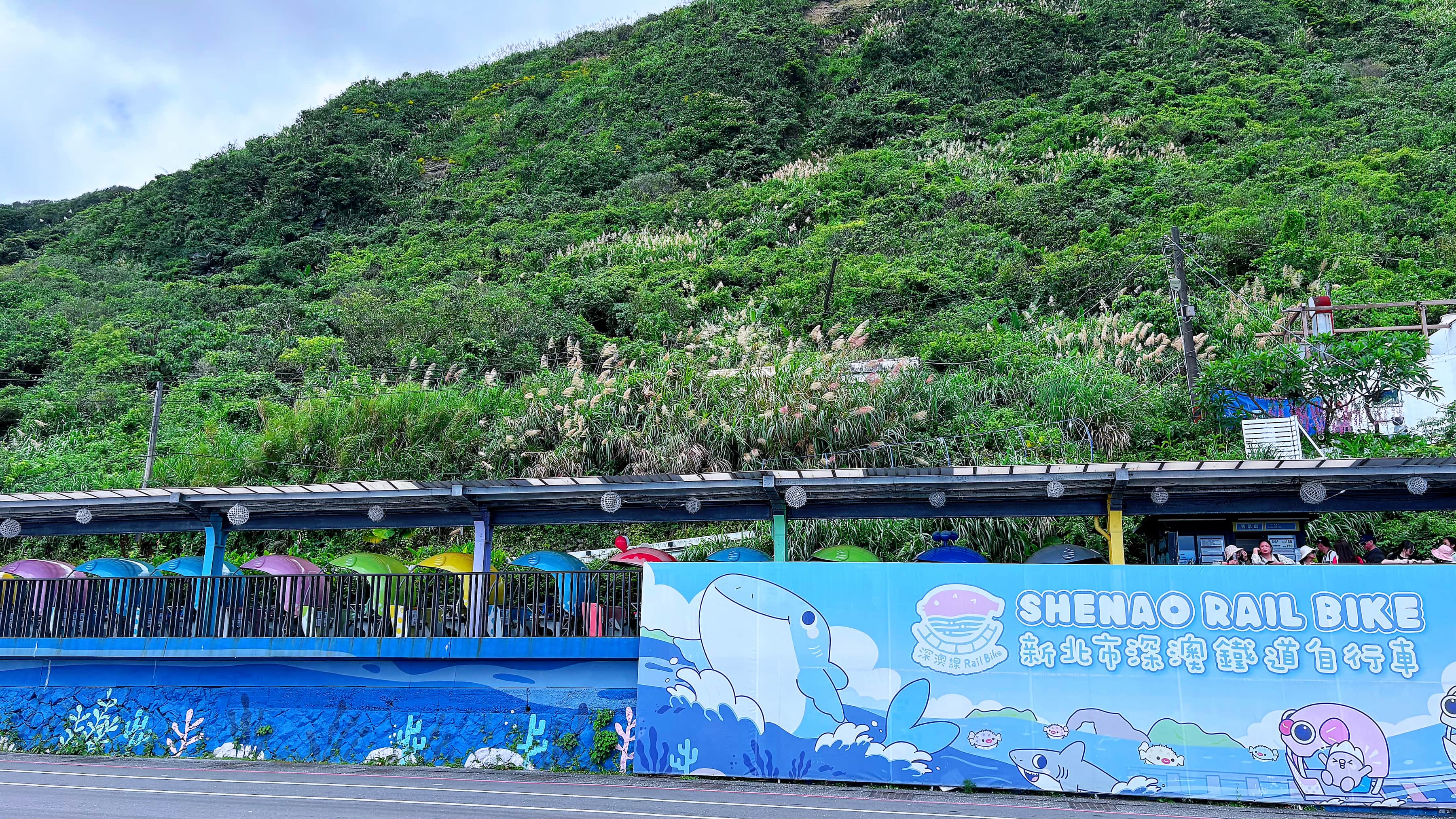  新北市青春山海線「深澳鐵道自行車」是全台唯一可同時欣賞山海美景的鐵道自行車道。