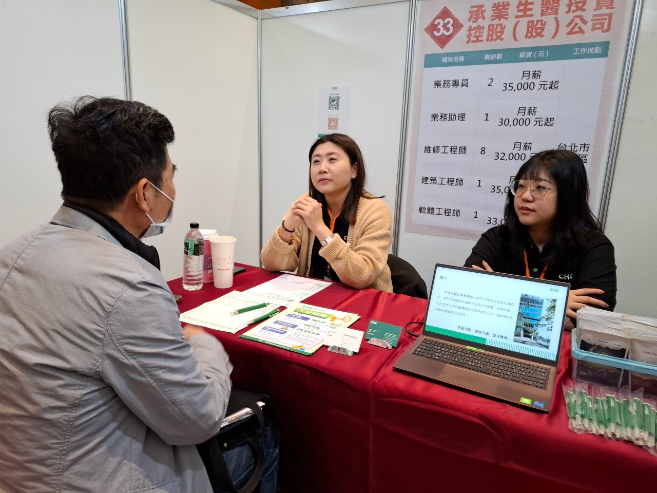 廠商向民眾說明職缺內容