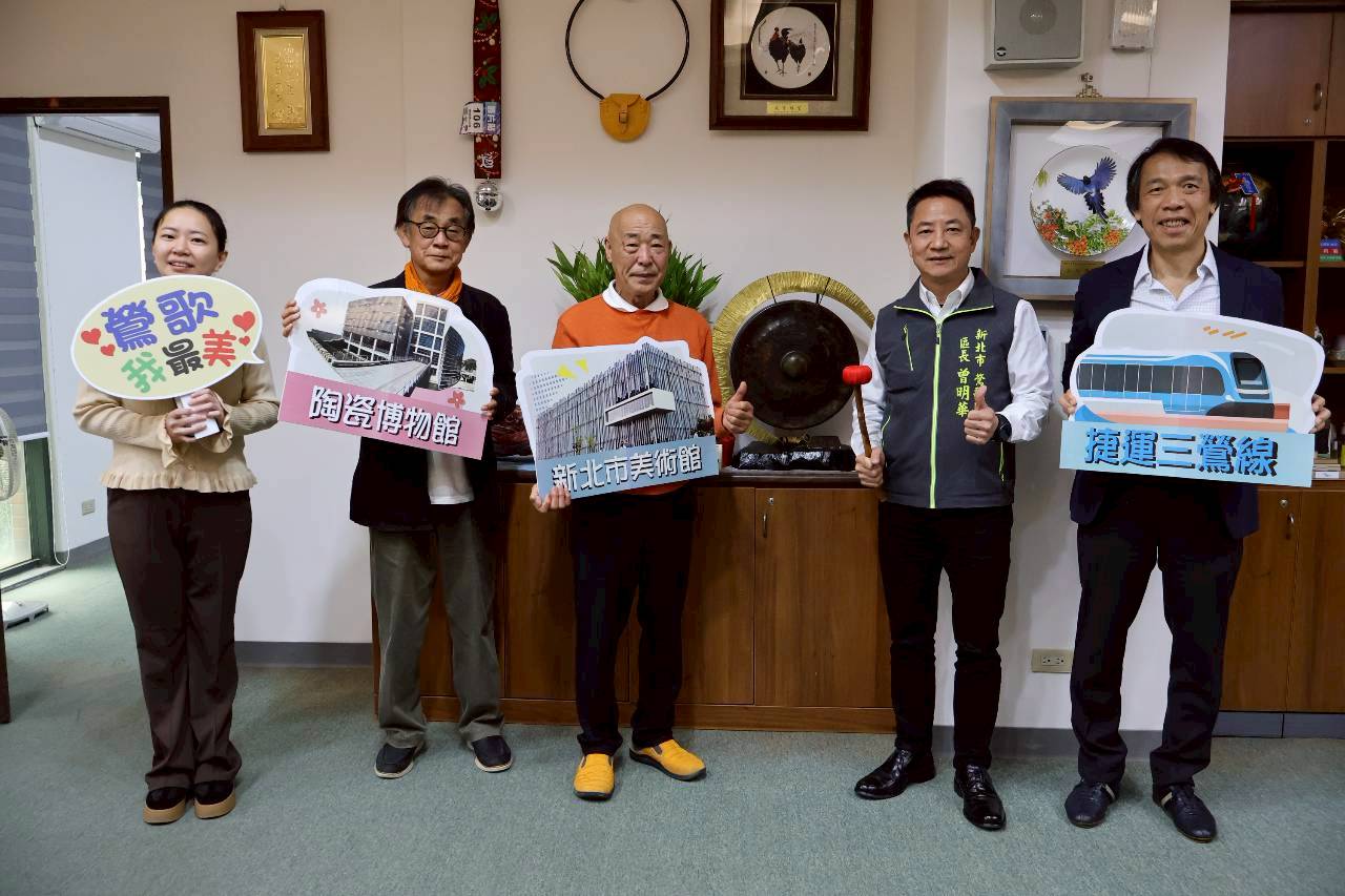 日本陶藝家池田富士夫、黑田仁朗，與鶯歌光點美學館陳慶同董事長、鄧雯馨經理，與曾明華區長合影