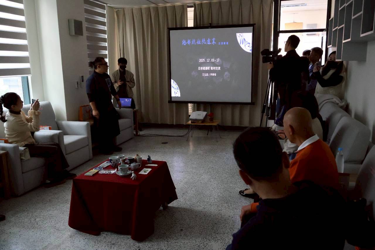 鶯歌陶藝家王弘宜進行日本駐村經驗分享簡報