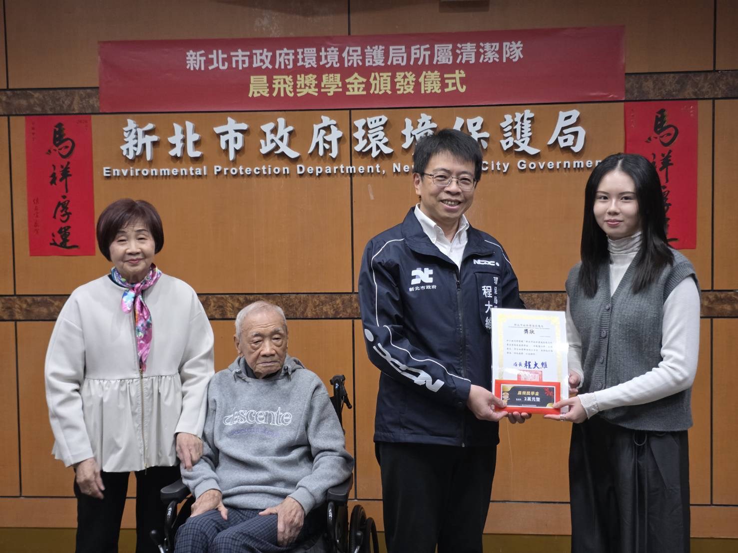 環保局長程大維頒發獎狀