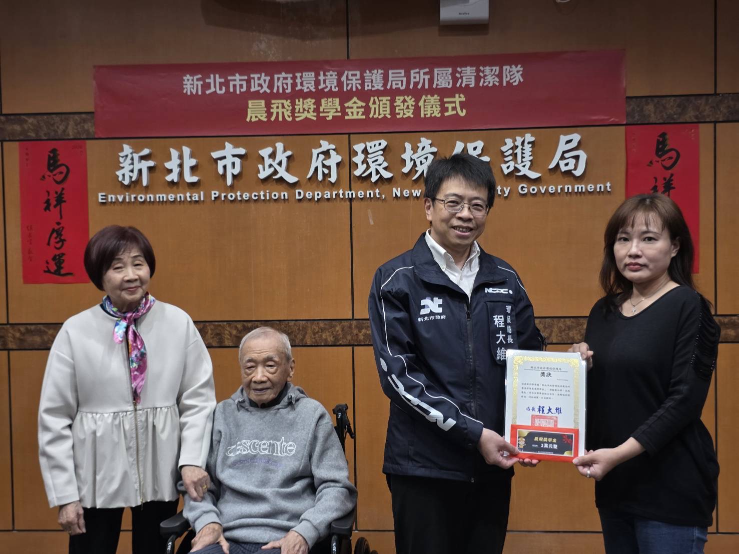 環保局長程大維頒發獎狀 (2)