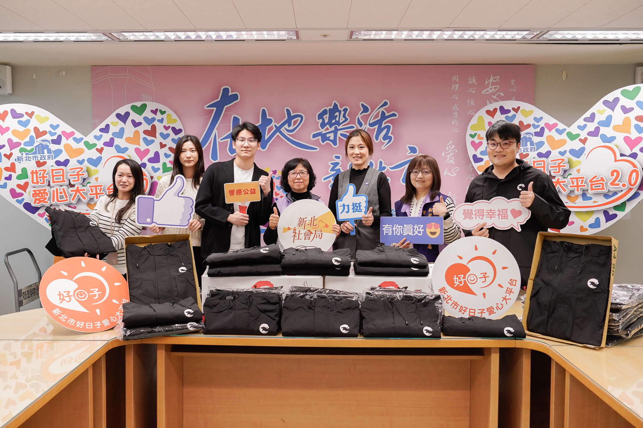  鍇睿國際攜手新北電競總會捐1850件外套給新北市