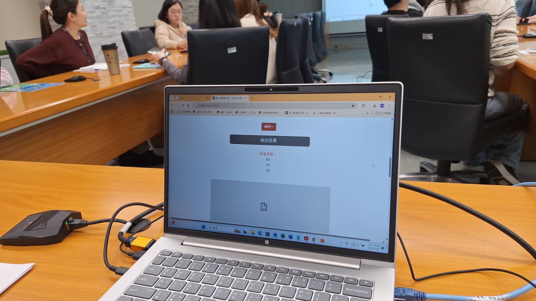 新北市政府主計處115年第1次廉政會報暨機關安全維護會報-廉政抽查作業結果