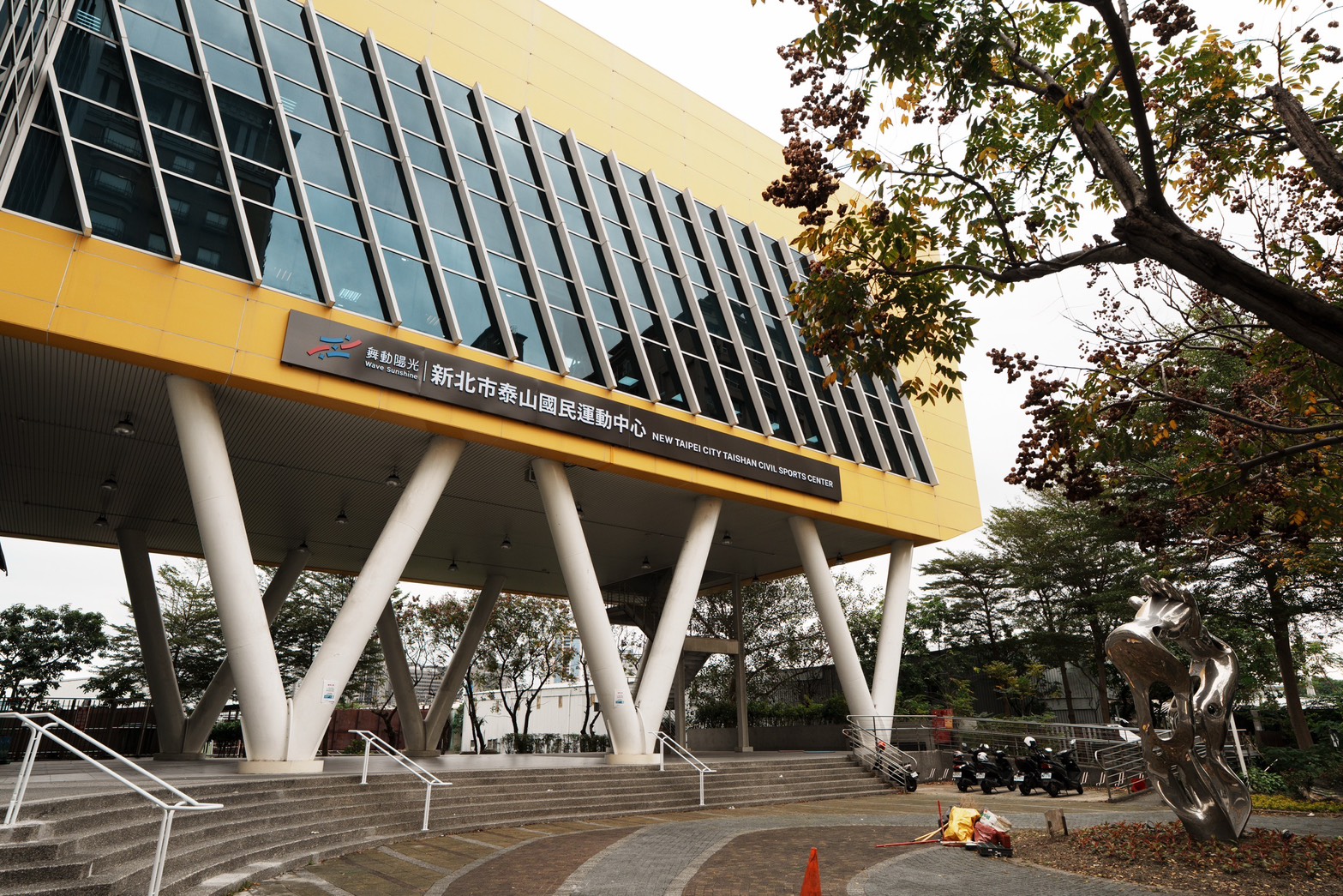 泰山國民運動中心煥新亮相2月2日&ndash;2月8日試營運全館免費體驗
