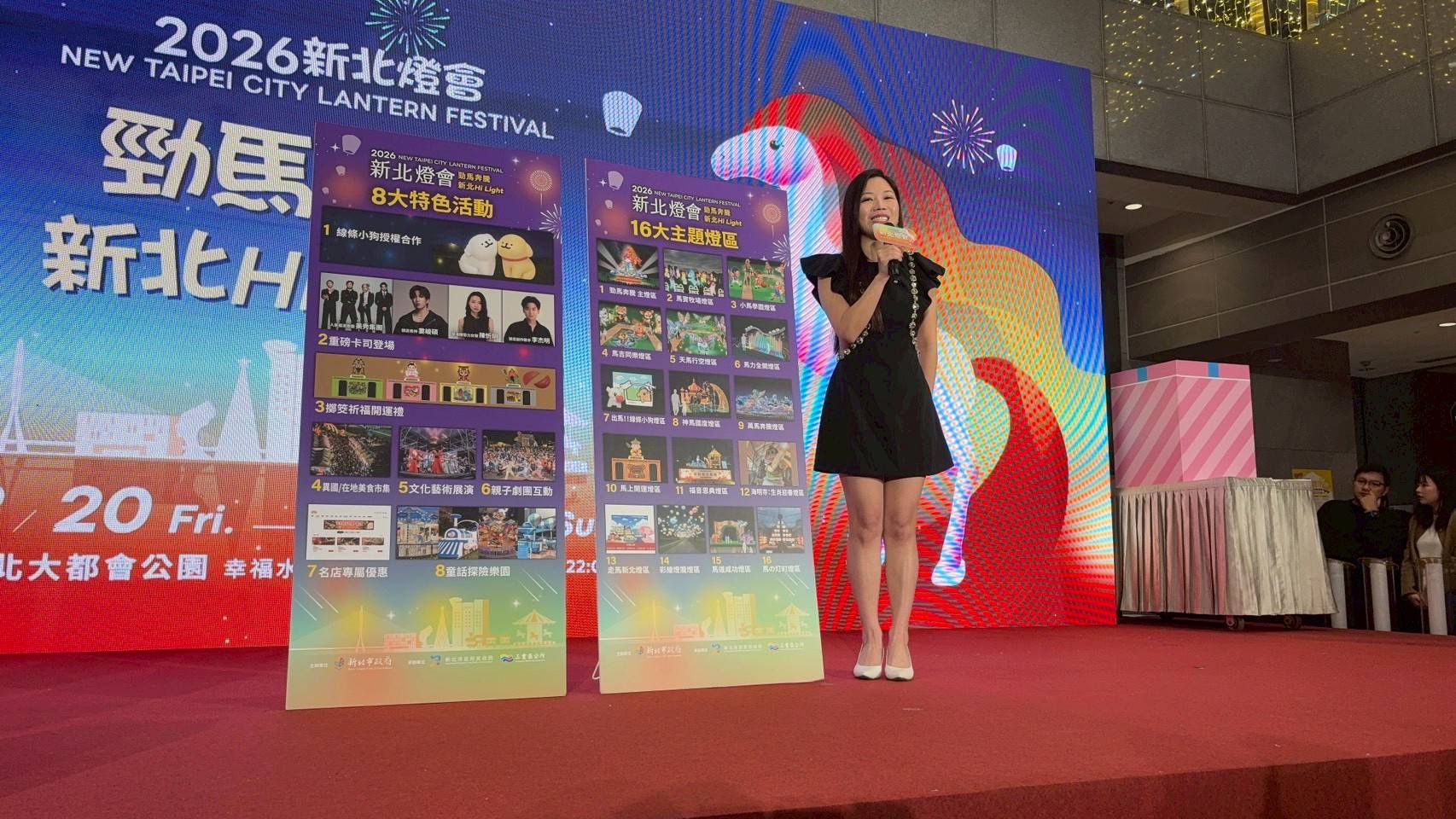 記者會主持人蔡尚樺介紹16大主題燈區